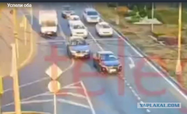 Успели оба