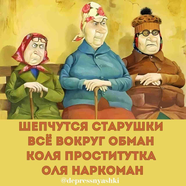 Картинки и стишки депресняшки-2