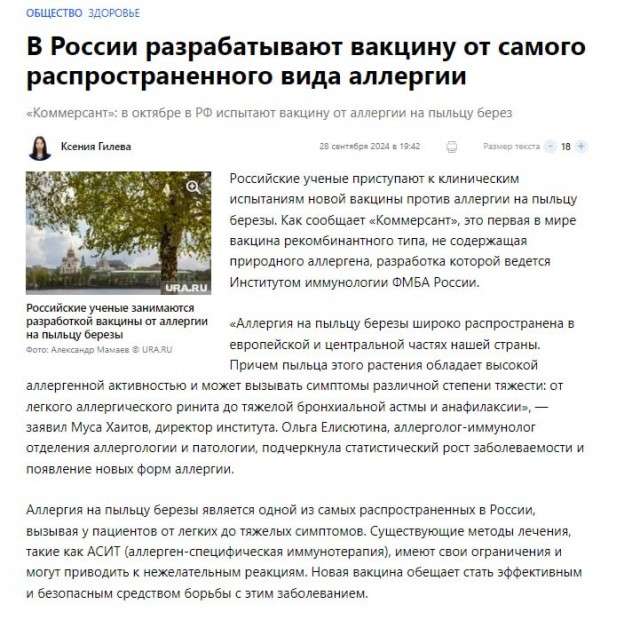 Ковид, Цифровая валюта и прочие радости