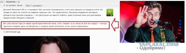 Поколачивал жену и крутил роман с юной «Мисс Россия»: Как Дмитрия Маликова вразумила возрастная жена