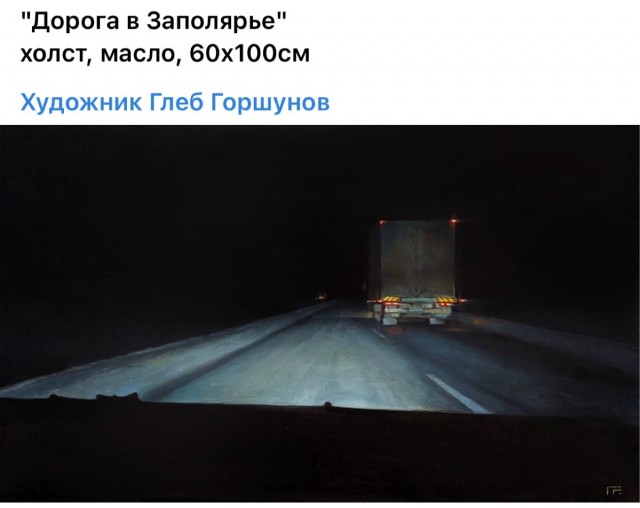 АРТ-Воскресенье