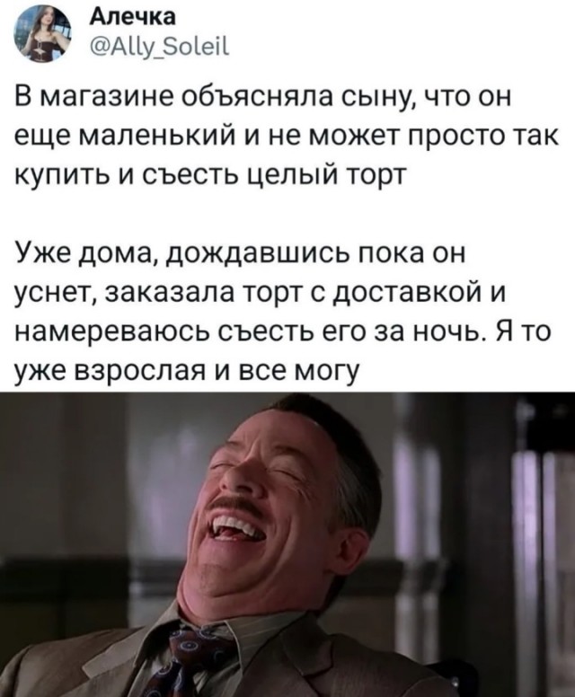 Весёлый полтишок 01.11.24