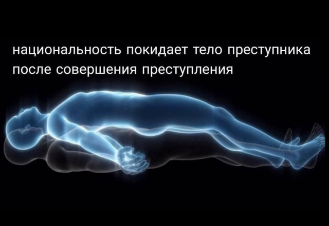 Народная меДИЧина 6010