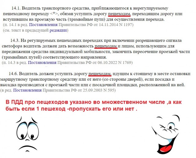 Безопасность.