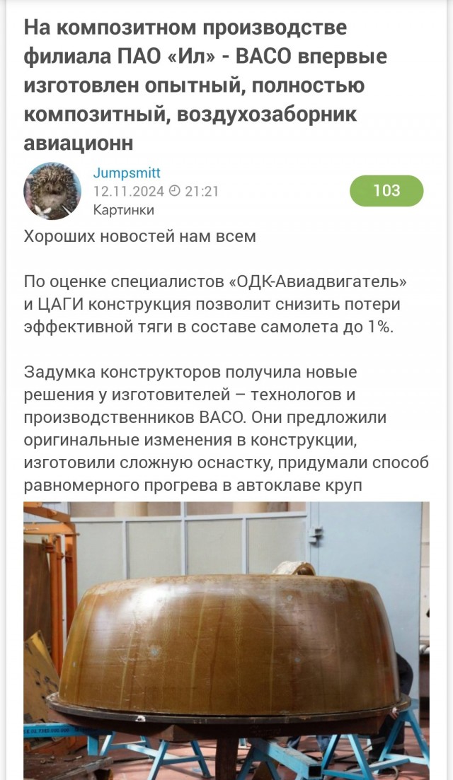 Российские авиакомпании массово приостанавливают полеты на самолетах Airbus из-за невозможности ремонтировать двигатели