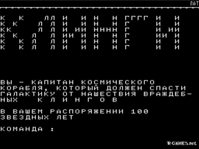 Памятные локации игр нашей юности