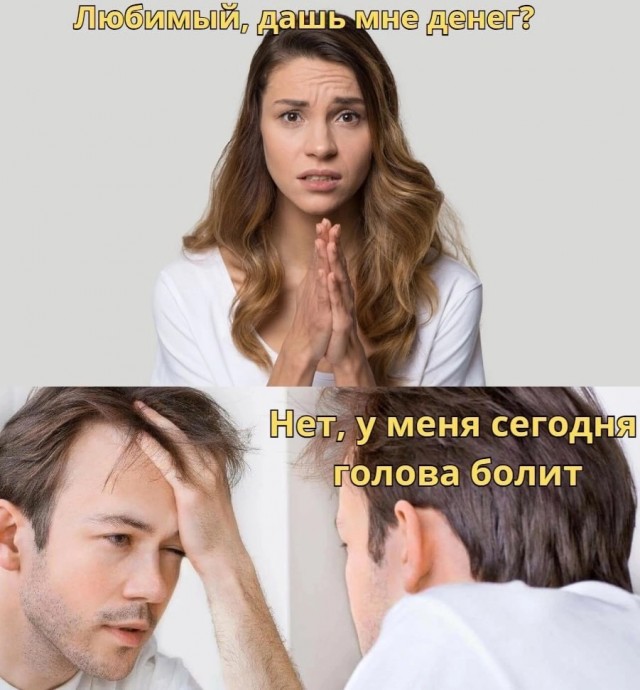 Посмеялся сам - поделись с другом!!!