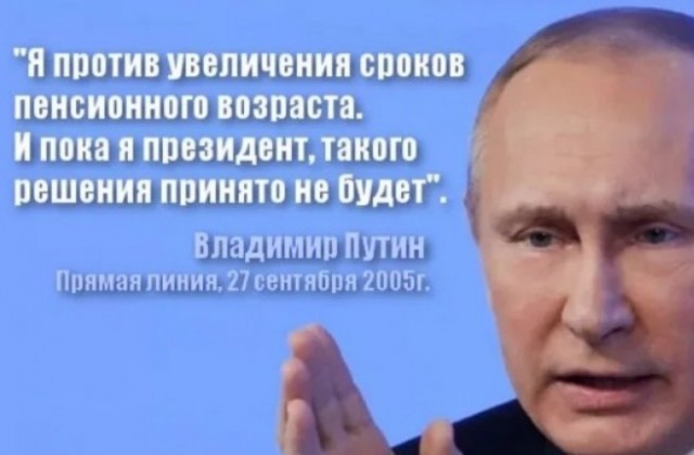 Трамп заявил, что ждет встречи с Путиным по поводу Украины