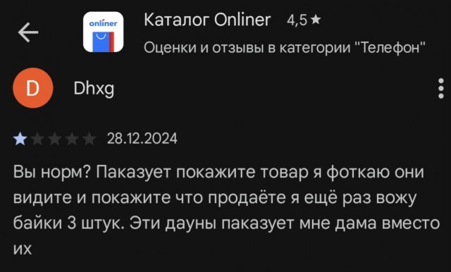 Тяжело жить без мозга