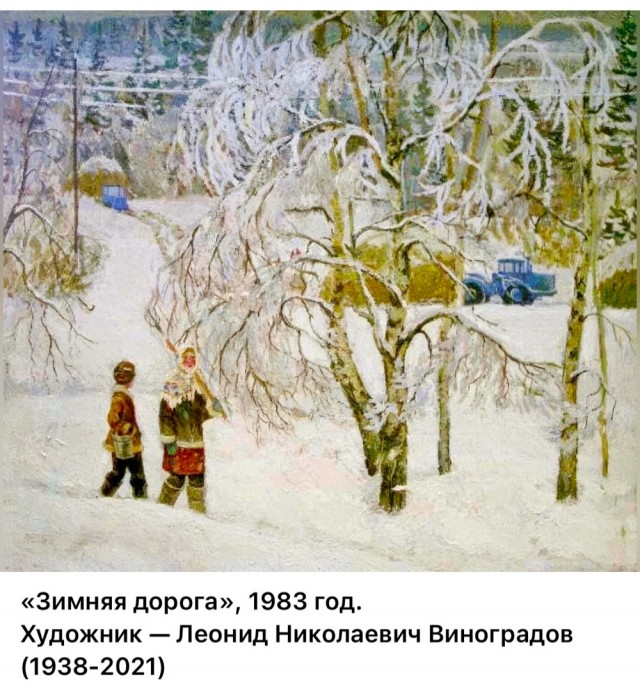 АРТ-Воскресенье
