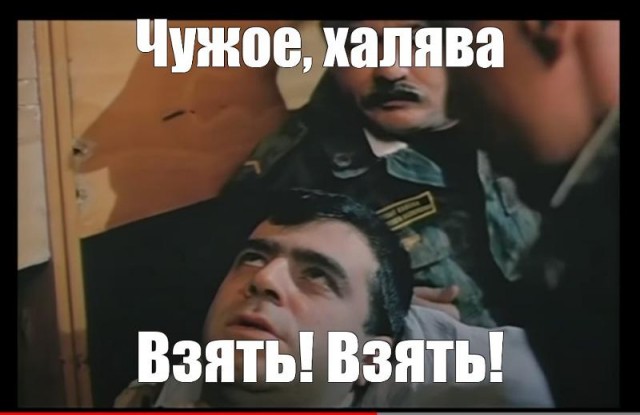 Голодные люди
