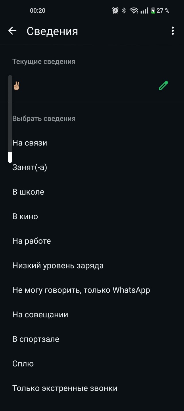 Гениальная, кстати, была система