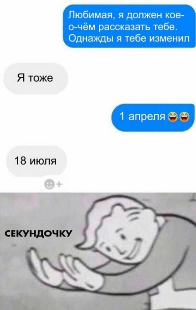 Веселые картинки в пятницу (04.04)