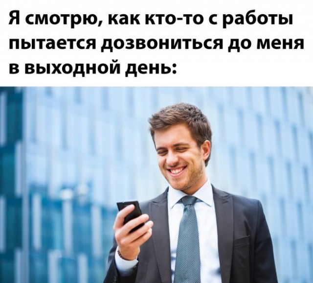 Веселые картинки в пятницу (11.04)