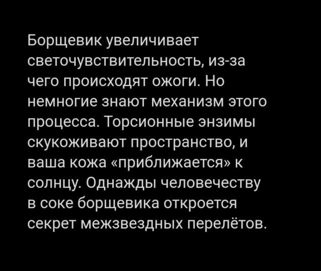 Нуштош 06.05.2025. Старая реальность (s3e12)