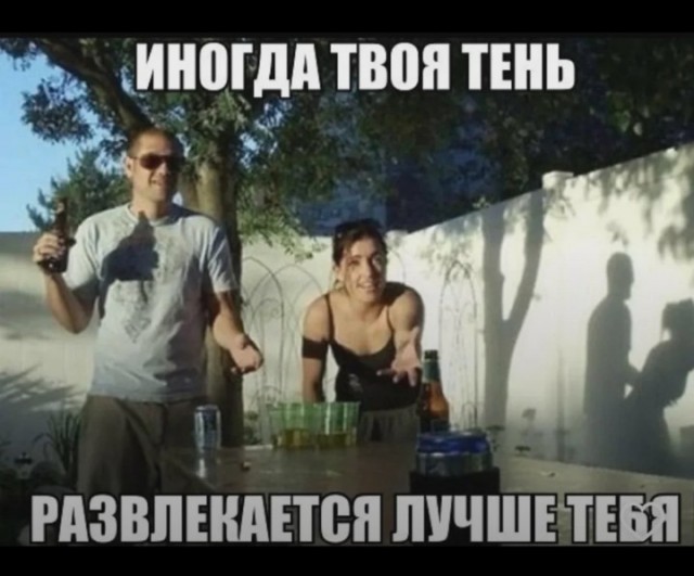 Псто (возможно без баянов)