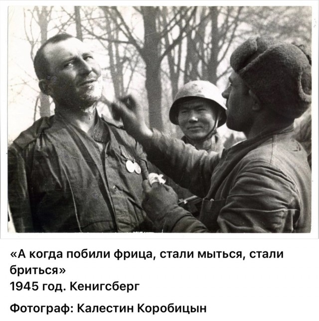 Последние месяцы, недели, дни войны