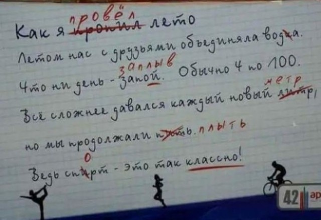 Праздничная дичь. Ударная доза