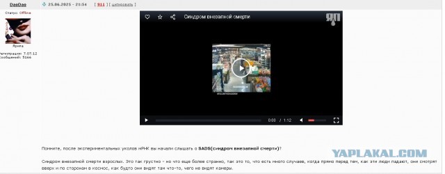 Ковид, Цифровая валюта и прочие радости. II