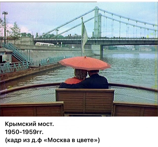 Москва и москвичи. Двадцатый век. 11.07.25
