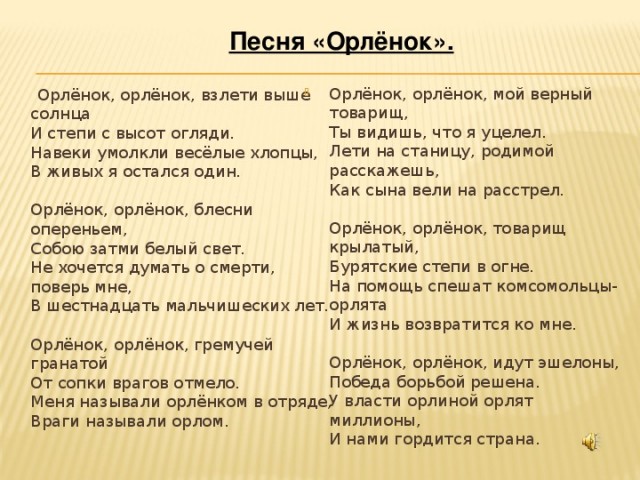 Первый полет. Философская лирика.