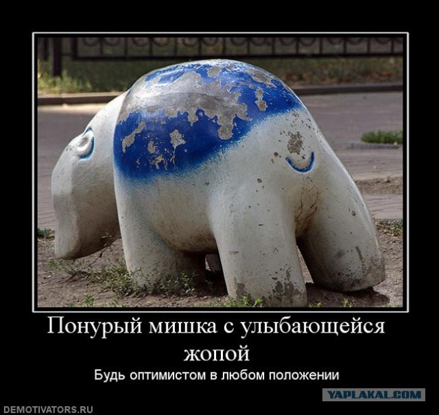 Что хорошего в России?