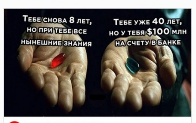 Картинки для деградации -2 (разной степени свежести)