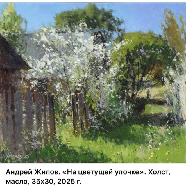 АРТ-Воскресенье