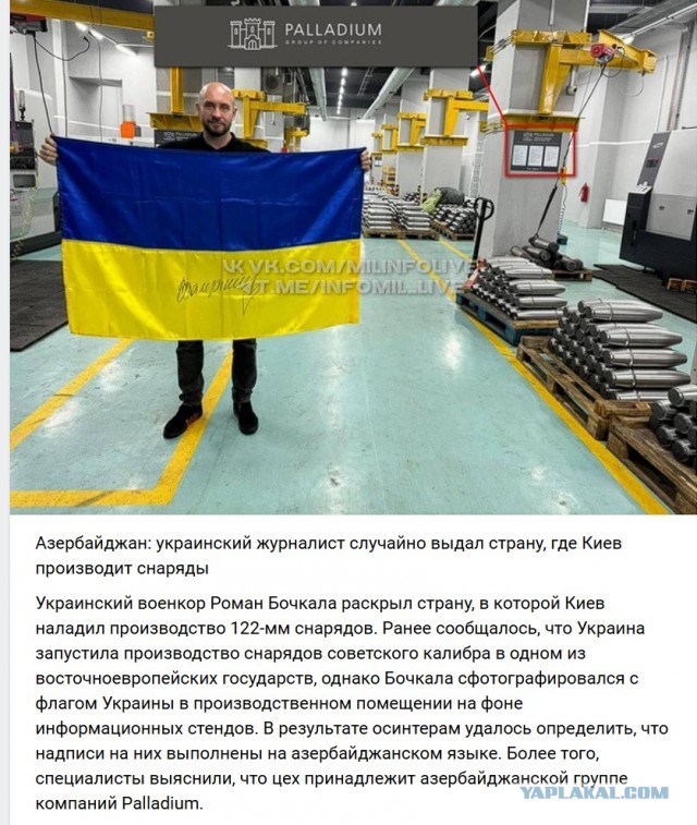 Ответочка...