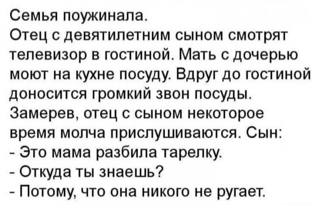 Так себе картинки 24.08.25