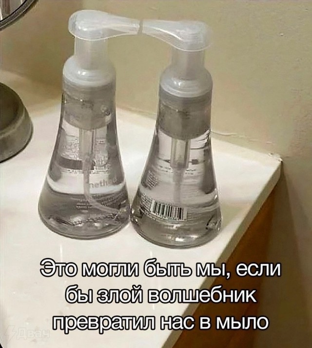 Так себе картинки 24.08.25