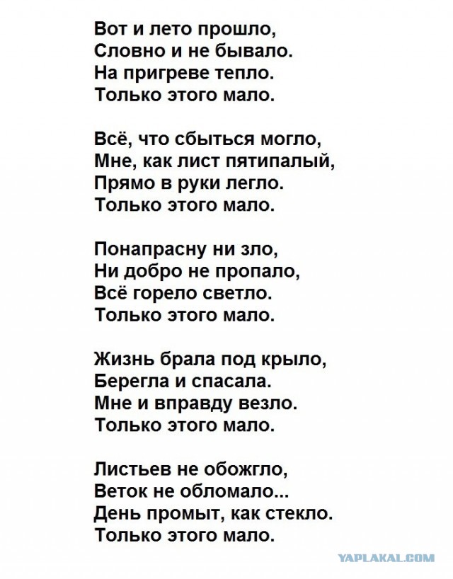 Исходник