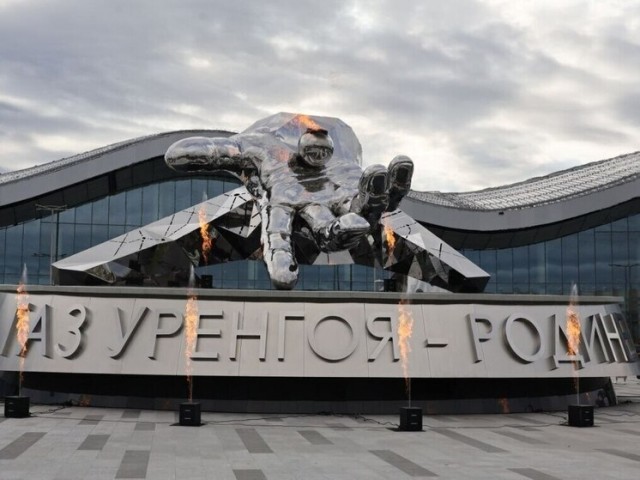 С днём работников нефтяной и газовой промышленности!