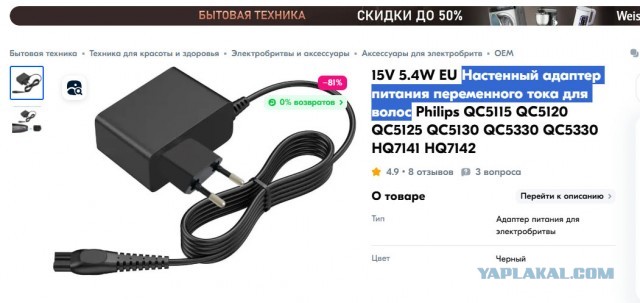 Озон зажигает⁠⁠