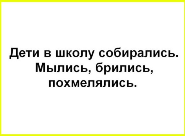 ТРРРидцать тРРРи от 10 сентябРРРя