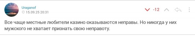 Трагический вечер в СПб