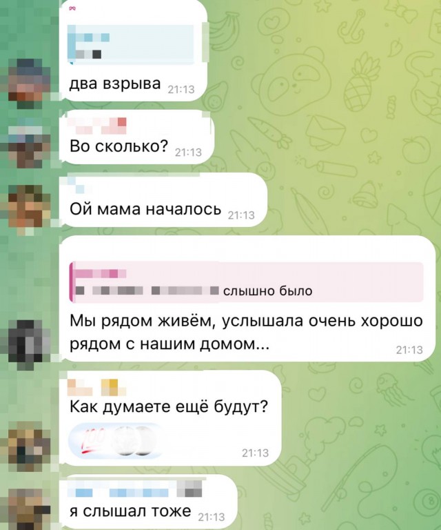 ПВО Москвы отражает атаку бпла