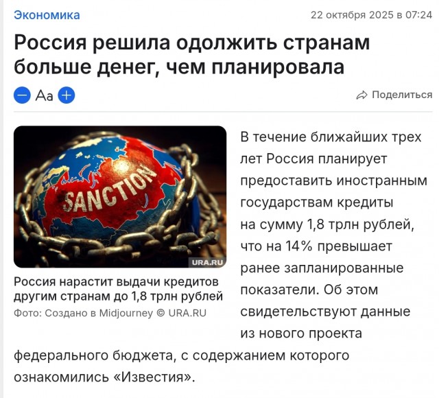 Госдума одобрила повышение НДС до 22% в первом чтении