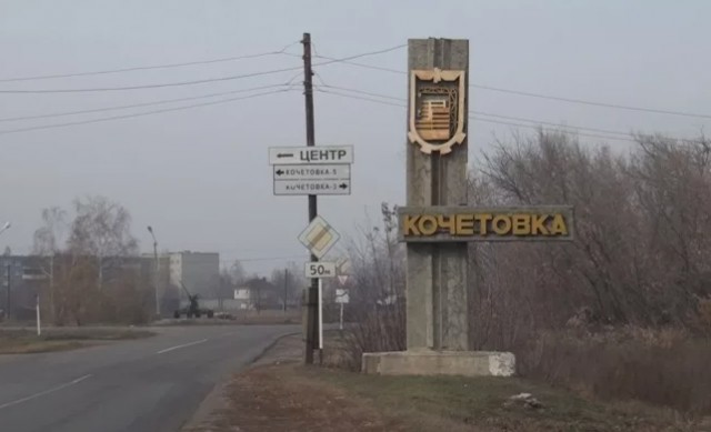 Ад, Посошок, Гнилое: Росреестр опубликовал топ самых необычных названий водоемов