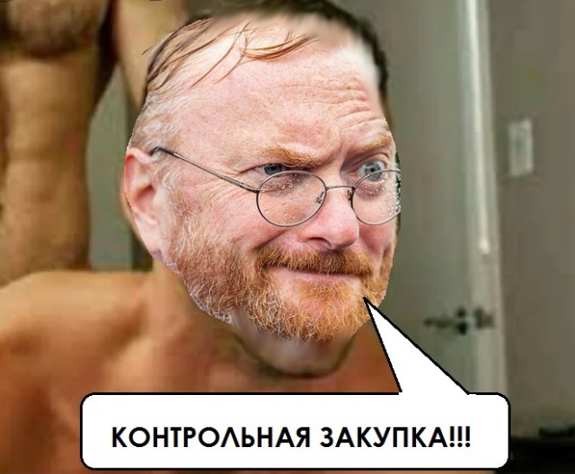 Виталий «товарищ Сухов» Милинов вышел на рейд
