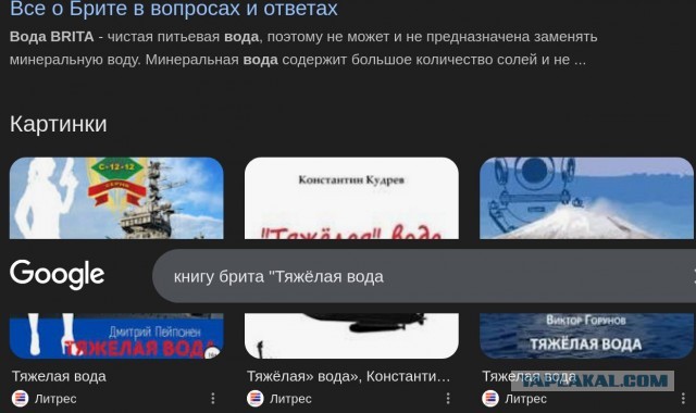 Почему в Норвегии нет газового отопления?