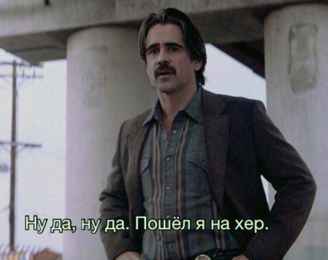 Родственники — это самые худшие враги»