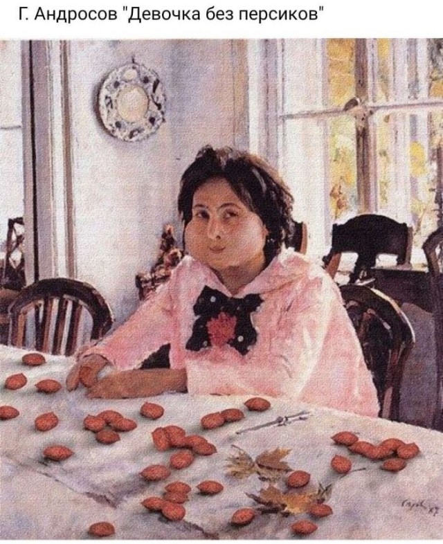 Пятницы картинки
