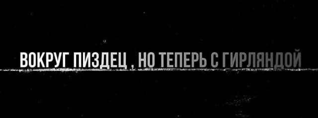 Воскресные картинки