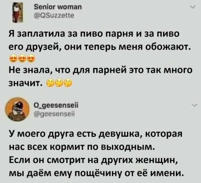 Маленькая пятница 10.12