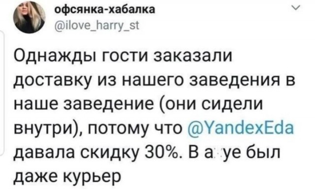 *зачёркнуто*