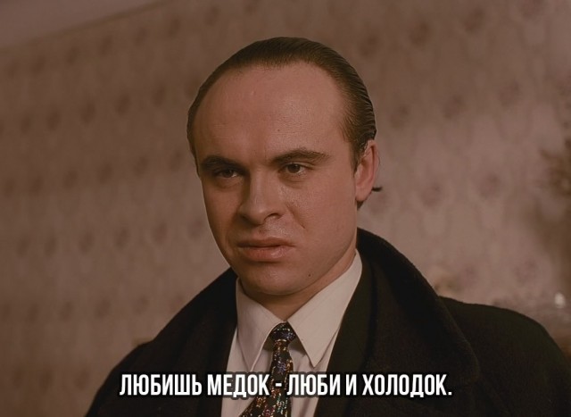 Сколько стоит модный прикид Мадуро