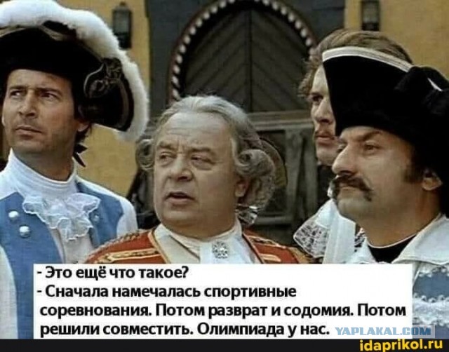 Силовики сорвали эротический новогодний спектакль