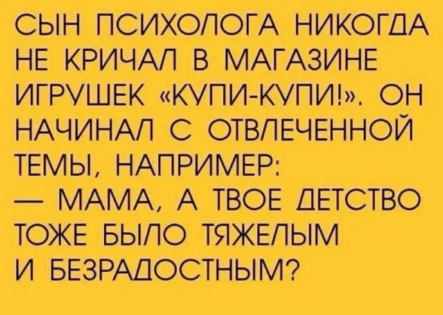 Маленькая пятница 07.01