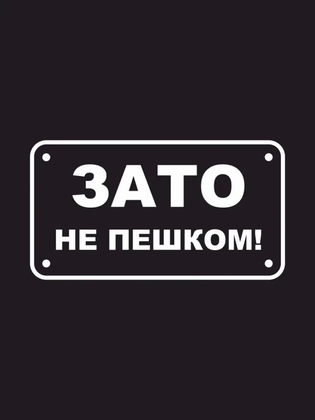 Салон орского трамвая.